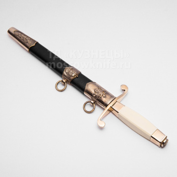 Кортик офицерский ФСБ России (Федеральная служба безопасности РФ)