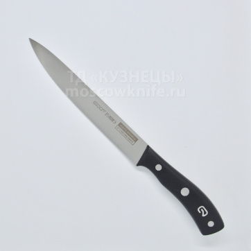 Нож для тонкой нарезки (Carving knife) R-4248 (Сталь 40Cr14, Рукоять - ABS)