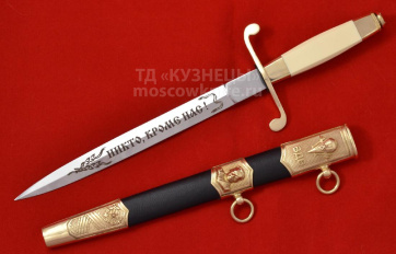 Кортик офицерский Маргелова России (Воздушно-десантные войска )